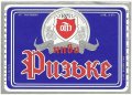 Олександрійський пивзавод Ризьке UA-12-OLK-05-RIZ-K-78-06-001