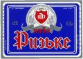 Олександрійський пивзавод Ризьке UA-12-OLK-05-RIZ-K-78-06-002