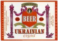 Олександрійський пивзавод Українське UA-12-OLK-05-UKR-K-93-06-002