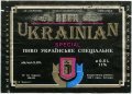 Олександрійський пивзавод Українське спеціальне UA-12-OLK-05-UKS-K-83-02-012