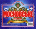 Кремінна "Пінта - Кремінський пивоварний завод"ТОВ Московське UA-13-KRN-08-MOS-P-99-15-002