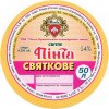 Кремінна "Пінта - Кремінський пивоварний завод"ТОВ Святкове UA-13-KRN-08-SVA-Z-99-22-002