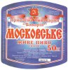 Малорязанцеве "Баварія" приватна пивоварня Московське UA-13-MLR-05-MOS-Z-99-08-006