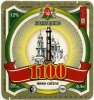 Полтава "Фірма Полтавпиво"ЗАТ 1100 UA-17-PLT-15-TSO-K-99-04-010