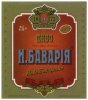 Харків "Нова Баварія"ПАК  Новобаварське UA-21-HRK-27-NBA-K-83-06-004