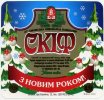 "Ізюмська пивоварна компанія"АТ Скіф UA-21-YZM-08-SKI-K-94-12-002
