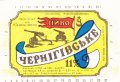 Чернігів Пивзавод "Десна" UA-25-CHG-12-CEH-K-83-02-010