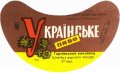 Горлівський винзавод Українське U2-05-GRL-07-UKR-G-69-04-010