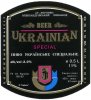 Олександрійський пивзавод Українське спеціальне UA-12-OLK-05-UKS-K-83-02-014