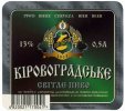 "Імперія С"ВАТ Кіровоградське UA-12-KRV-07-KIR-K-83-14-006