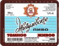 "Запорізький пивоварний завод"ТОВ Жигулівське темное UA-08-ZPR-12-ZYT-K-99-02-004