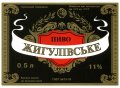 Сумський пивзавод Жигулівське UA-19-SMM-03-ZYG-K-78-08-004
