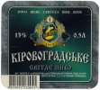 "Імперія С"ВАТ Кіровоградське UA-12-KRV-07-KIR-K-83-14-008