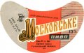 Донецьк Рутченківський пивзавод Московське U2-05-DNC-05-MOS-G-78-03-015