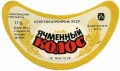 Чернівецький пивзавод Ячмінний колос U2-26-CHN-05-YAK-G-79-02-008