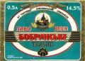 Смілянський пивзавод Бобринське UA-24-SML-04-BOB-K-хх-02-002