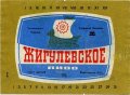Куп'янський пивзавод Жигулівське UA-21-KPN-03-ZYG-K-78-10-006
