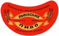 Кіровоградський пивзавод Львівське U2-12-KRV-05-LVI-G-59-02-002