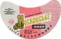 Брацлавський пивзавод Московське U2-02-BRN-09-MOS-G-78-02-008