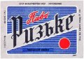 Перевальський пивзавод Ризьке U2-13-PRL-05-RIZ-K-69-06-004