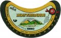 Уманський експериментальний консервний завод Жигулівське U2-24-UMN-12-ZYG-G-78-04-006