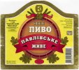 "Павлівський пивзавод"ТзОВ Павлівське світле UA-03-PVL-06-PAS-K-99-04-010