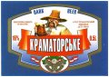 "Краматорський пивзавод"АТЗТ Краматорське темне UA-05-KRT-09-KME-K-83-02-002