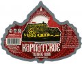 Берегове "Новотех"СП  Карпатське темне UA-07-BRG-03-KTE-P-99-04-012