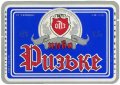Олександрійський пивзавод Ризьке UA-12-OLK-05-RIZ-G-78-06-004