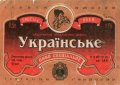 Лисичанськ "Лиспи"АТ Українське спеціальне UA-13-LSC-07-UKS-K-93-06-002