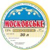 Малорязанцеве ПП Подкуйко М.В. Московське UA-13-MLR-03-MOS-Z-99-10-002