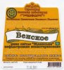 Одеська приватна пивоварня ("Екстраком" ТОВ) Венское     UA-16-ODS-52-VEN-P-99-06-006