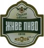 Тернопіль Пивоварня "Опілля" ТОВ Опілля класичне світле UA-20-TRN-12-KLA-K-хх-04-010