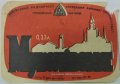 Мукачівський пивзавод Мукачівське U2-07-MKC-10-MUK-K-59-07-002