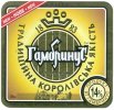 Одеса "Гамбрінус"АТ Портофранківське UA-16-ODS-17-PFA-K-91-08-002