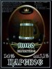 Добропільський пивзавод (Чумак ПП) Бархатное UA-05-DBP-05-BAR-X-99-02-008