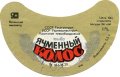 Ялтинський пивзавод Ячмінний колос U2-01-YLT-03-YAK-G-79-02-012