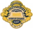 Сміла Шевченківська держброварня Солодовий напій U1-24-SML-03-SOL-K-хх-02-002