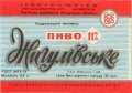 Роздільський пивзавод Жигулівське U2-14-RZD-06-ZYG-K-78-14-002