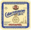 "Севастопольський пиво-безалкогольний завод"ВАТ Севастопольське UA-01-SVS-12-SEV-K-95-06-010