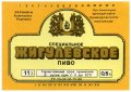 "Криворізький пивзавод"ОП  Ячмінний колос UA-04-KRR-06-ZYS-K-86-04-014