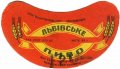 Мукачівський пивзавод Львівське U2-07-MKC-10-LVI-G-65-02-010