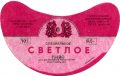 Мелітопольський експериментальний завод напоїв Світле спеціальне U2-08-MLT-08-SWI-G-85-02-002