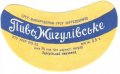 Запорізький пивзавод Жигулівське U2-08-ZPR-10-ZYG-K-65-02-016