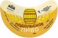 Уманський експериментальний консервний завод Подільське U2-24-UMN-12-POD-G-79-02-004