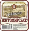 "Житомирпиво"ТДВ Житомирське оригінальне UA-06-ZTM-16-ZIR-K-99-02-002