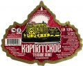 Берегове "Новотех"СП  Карпатське темне UA-07-BRG-03-KTE-P-99-04-014