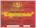 Запоріжжя "Пиводар"ТОВ Карамельне UA-08-ZPR-41-KNE-Z-99-04-008