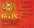 Запоріжжя "Пиводар"ТОВ Оригінальне UA-08-ZPR-41-ORI-Z-99-12-002