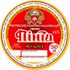Кремінна "Пінта - Кремінський пивоварний завод"ТОВ Міцне UA-13-KRN-08-MIC-Z-99-12-002